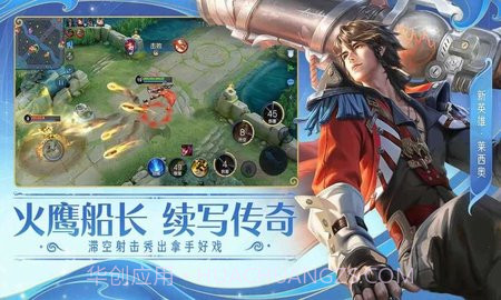 王者荣耀s31赛季版截图2 王者荣耀s31赛季版截图2