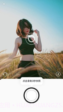 Unichat截图1 Unichat截图1