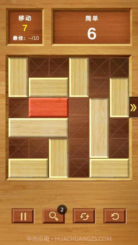 救出红木付费版截图1