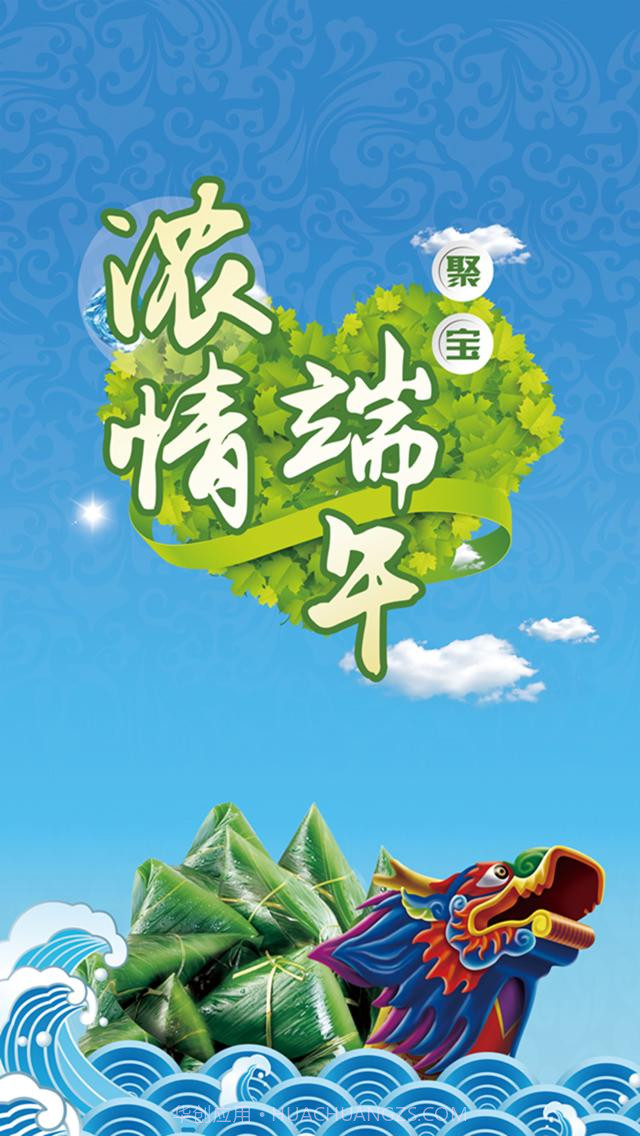 聚宝截图1 聚宝截图1