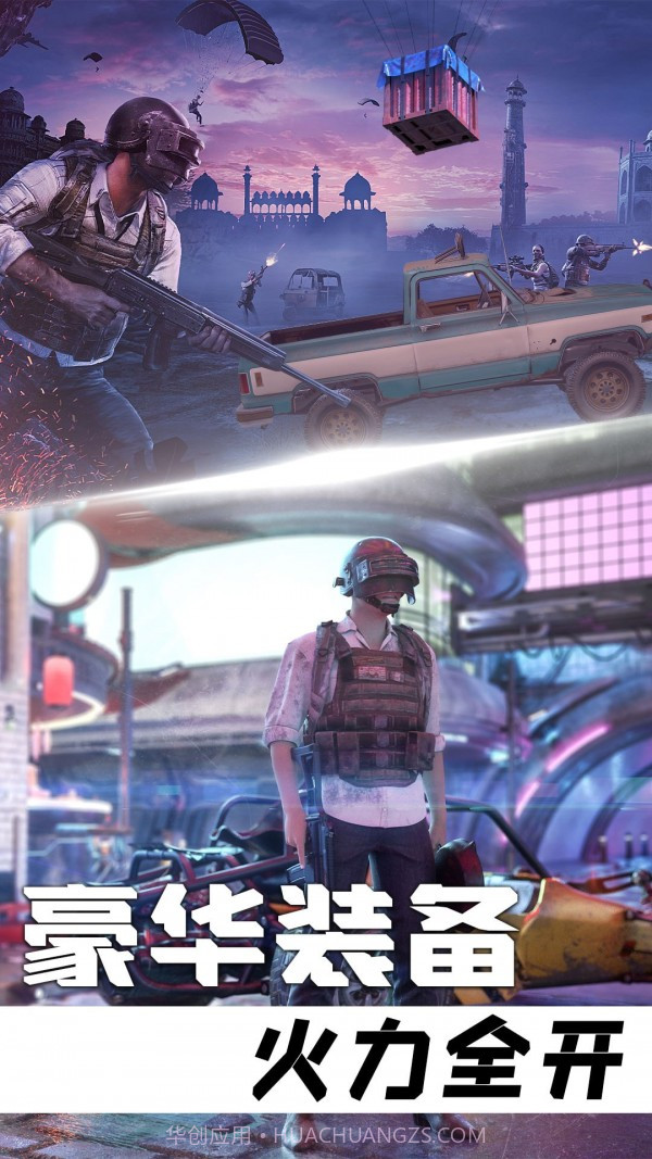 王牌狙击手行动截图3 王牌狙击手行动截图3