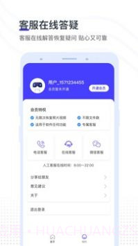 Video Recovery Workshop手机误删视频回收站截图1 Video Recovery Workshop手机误删视频回收站截图1