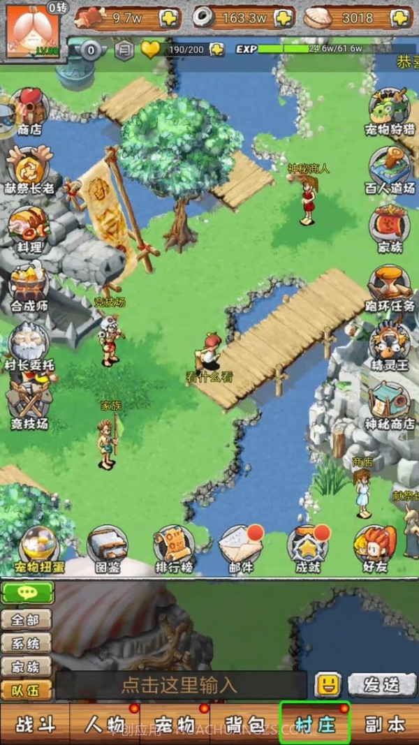 加加村历险记游戏截图4 加加村历险记游戏截图4