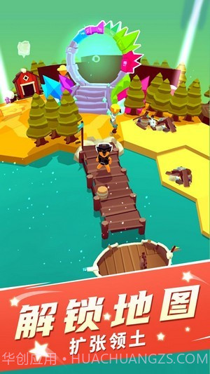 我的小小家园截图4