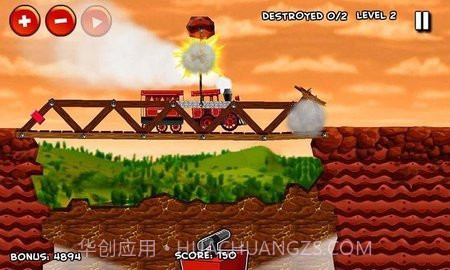 炸掉火车截图3 炸掉火车截图3