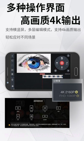 视频画质增强截图1 视频画质增强截图1