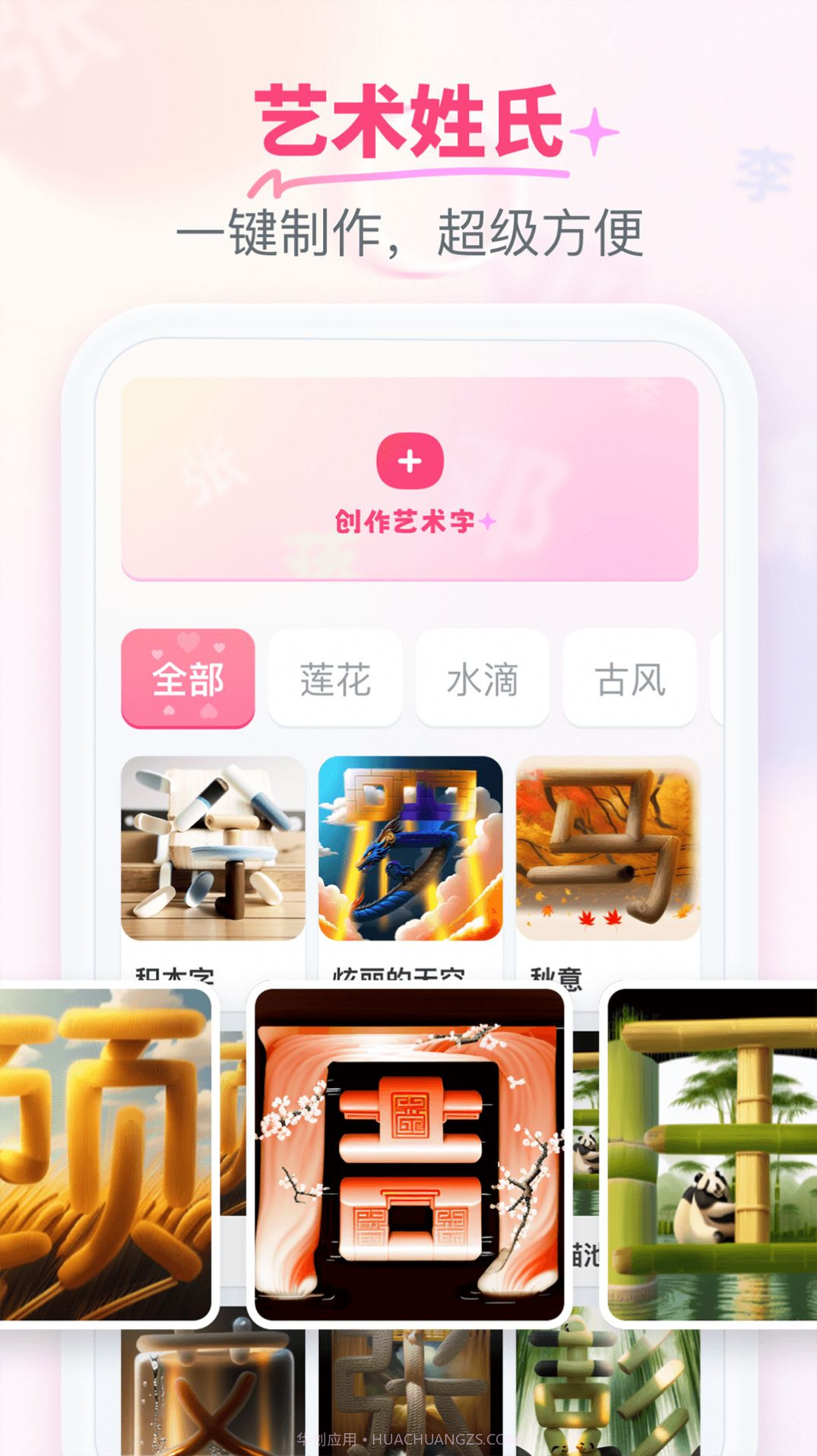 柚剪视频剪辑截图3 柚剪视频剪辑截图3