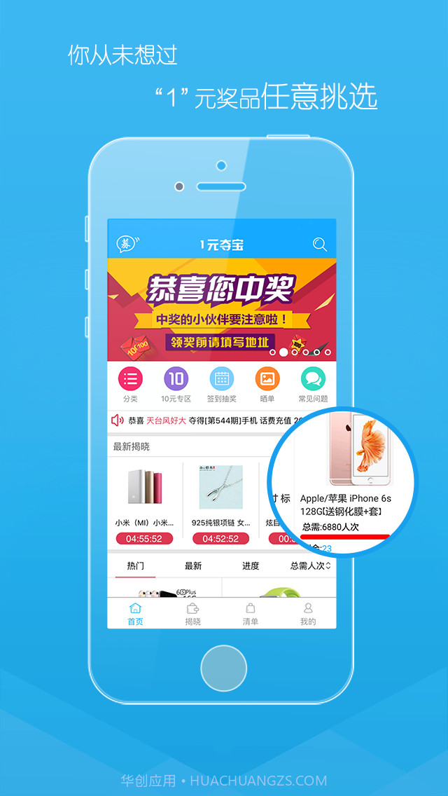 聚宝截图2 聚宝截图2