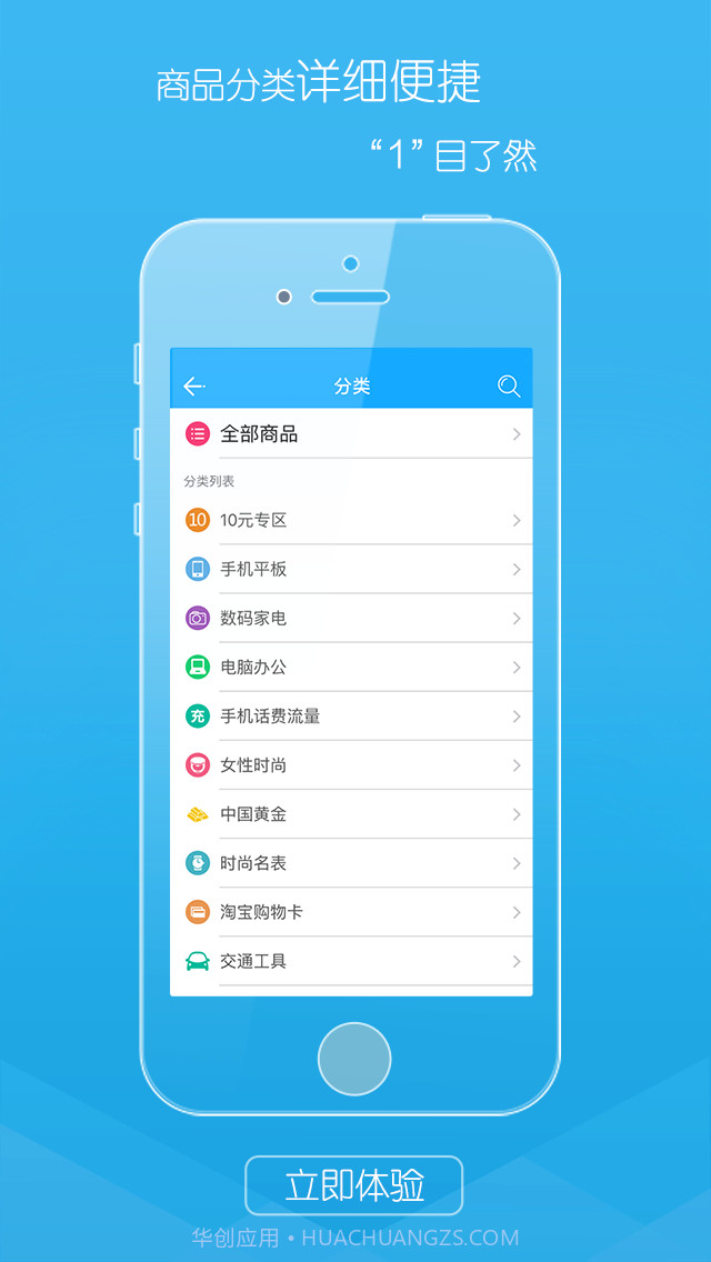 聚宝截图5 聚宝截图5