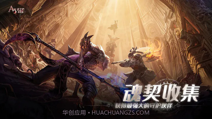 战之刃幸存者截图2 战之刃幸存者截图2