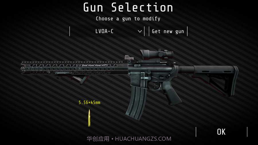 合力射击对抗4无敌版截图1