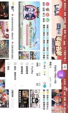 Win11模拟器中文版截图3