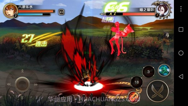 狩魔列传截图1 狩魔列传截图1