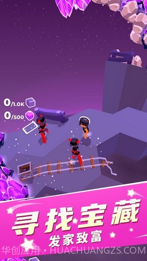 我的小小家园截图1