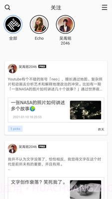 ViewPicks论坛截图2