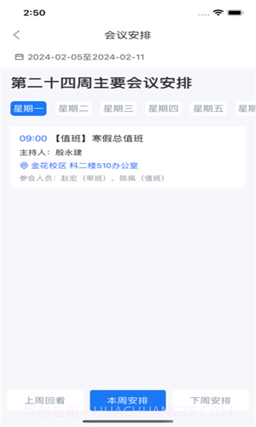 西工程大截图1 西工程大截图1