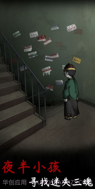 阴缘游戏截图3 阴缘游戏截图3
