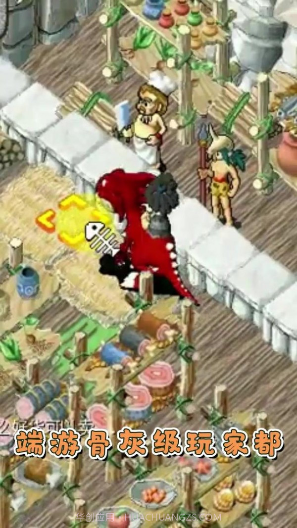 加加村历险记游戏截图1 加加村历险记游戏截图1