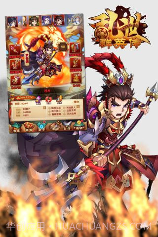 将魂志截图4 将魂志截图4