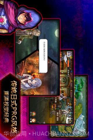 进击的小伙伴OL截图4