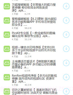 lanzous蓝奏云截图2 lanzous蓝奏云截图2