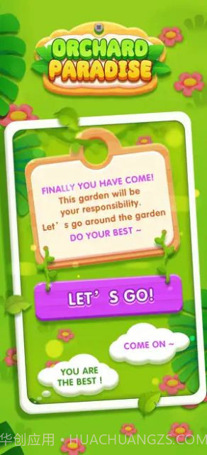 旺财爱旅行免费版截图2