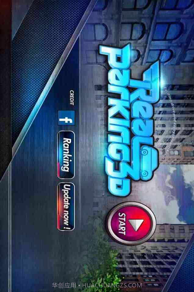 真实停车3D截图1 真实停车3D截图1