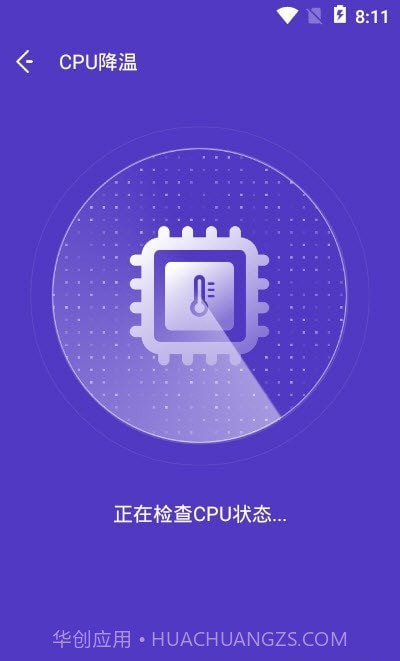 夜神清理大师截图2 夜神清理大师截图2