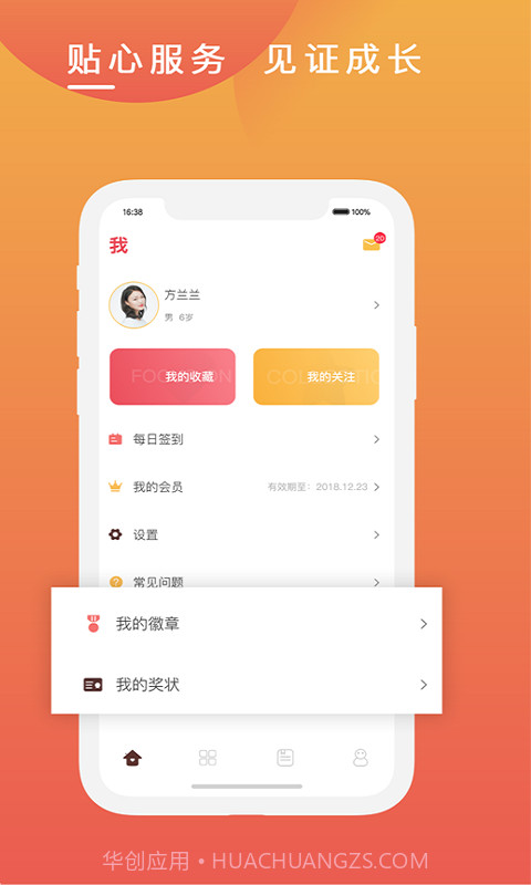 克拉申截图5 克拉申截图5