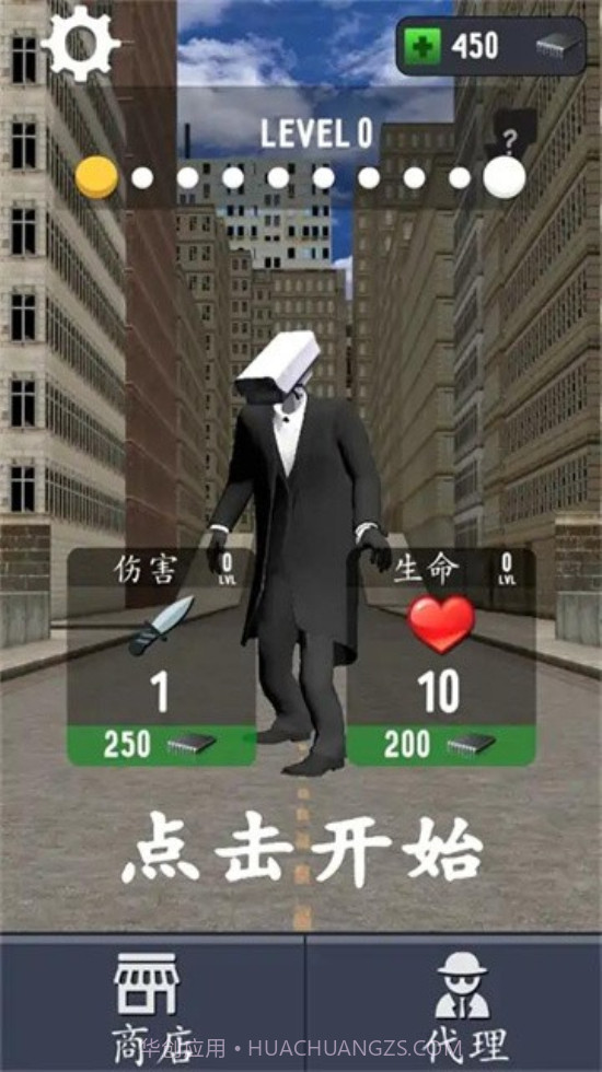 厕所大战免广告版截图3