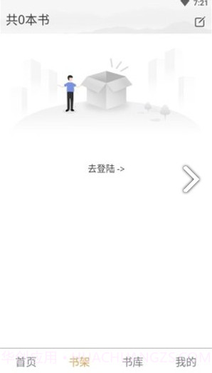 中医阁截图3 中医阁截图3