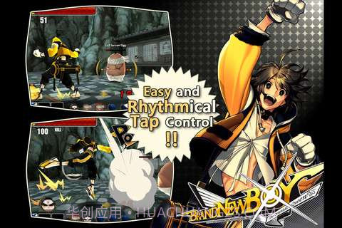 活力男孩 Brandnew Boy截图1