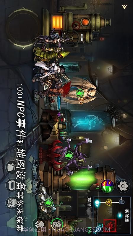 地牢求生2付费版截图1 地牢求生2付费版截图1