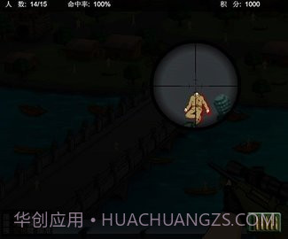 4399狙击小日本单机版截图4