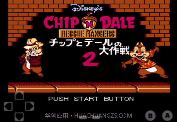 松鼠大战2 汉化版截图1