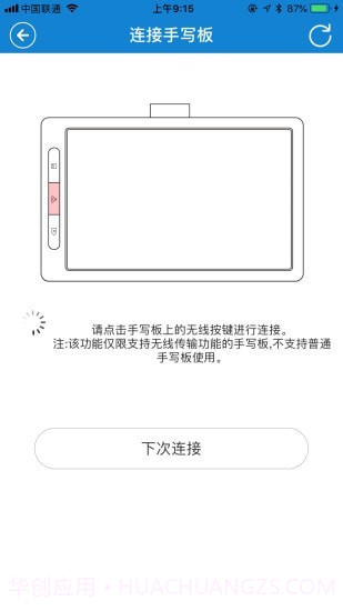 eDraw截图4