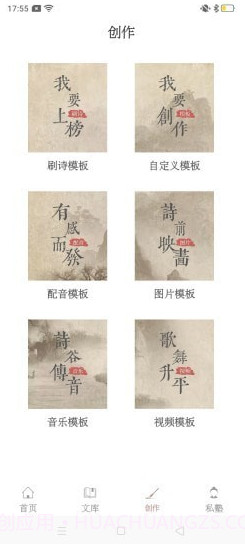 探文令截图3 探文令截图3