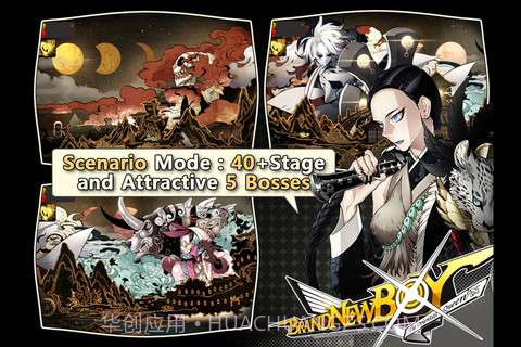 活力男孩 Brandnew Boy截图4