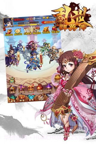 将魂志截图5 将魂志截图5