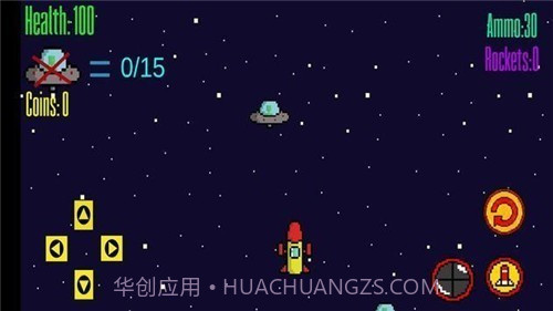 太空人外星人战斗截图1