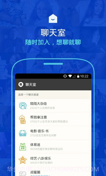 陌陌在线交友截图4 陌陌在线交友截图4