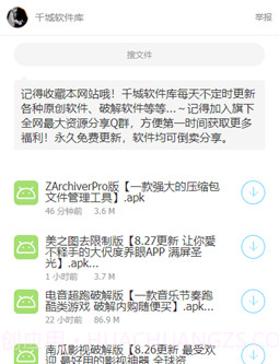 lanzous蓝奏云截图1 lanzous蓝奏云截图1