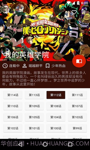 酷克漫画大全V1.0.1.1 手机汉化版截图2 酷克漫画大全V1.0.1.1 手机汉化版截图2