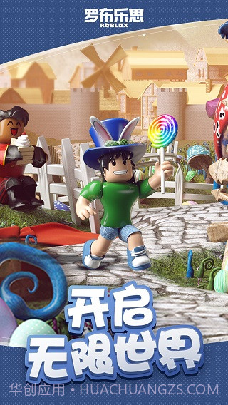 Roblox马桶人模拟器截图3 Roblox马桶人模拟器截图3