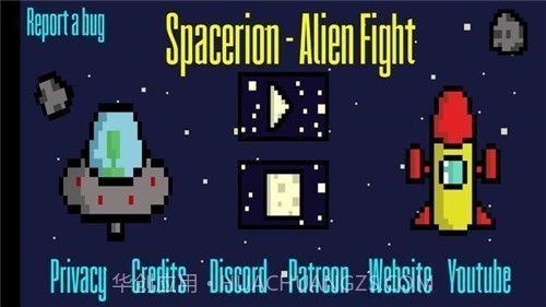 太空人外星人战斗截图2