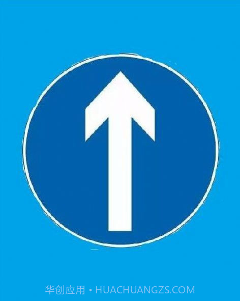 智慧过磅系统截图1