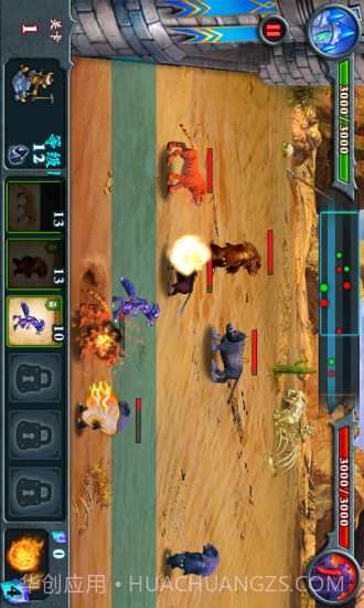 阵地守卫单机版截图3