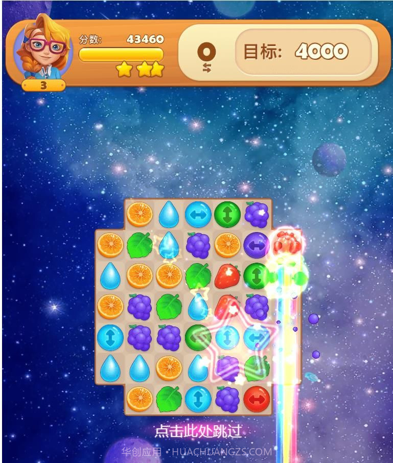 拼多多爱消除截图2 拼多多爱消除截图2