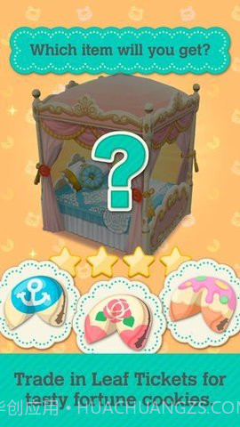 动物之森中文版（Pocket Camp）最新版截图2