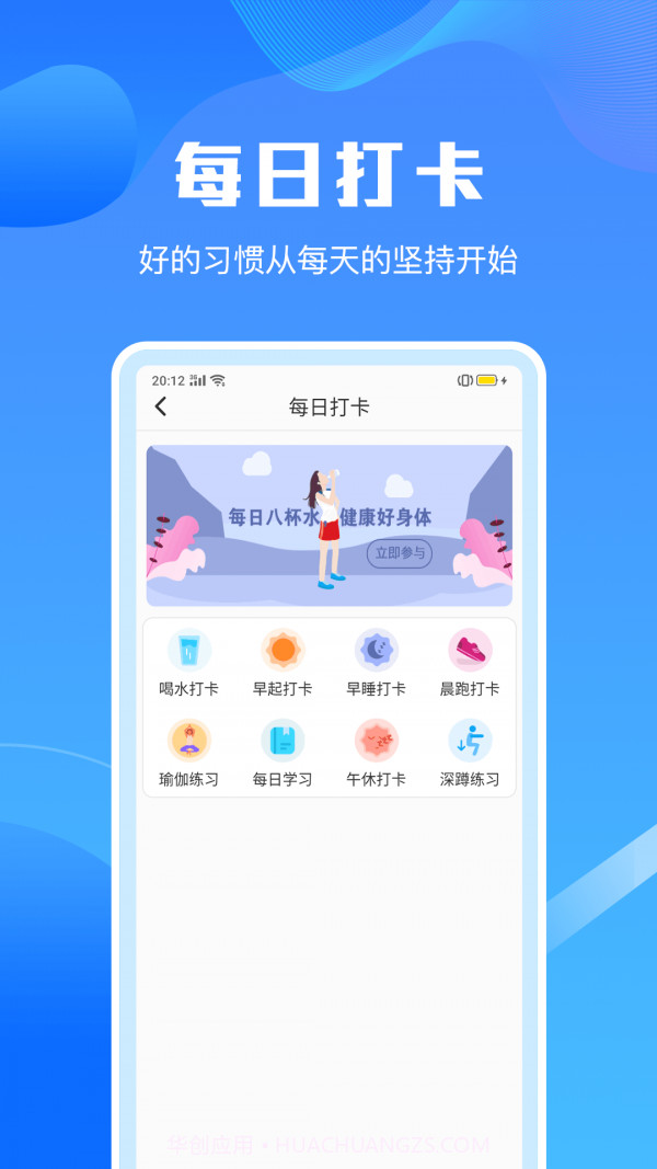 手机清理垃圾大师软件截图3 手机清理垃圾大师软件截图3